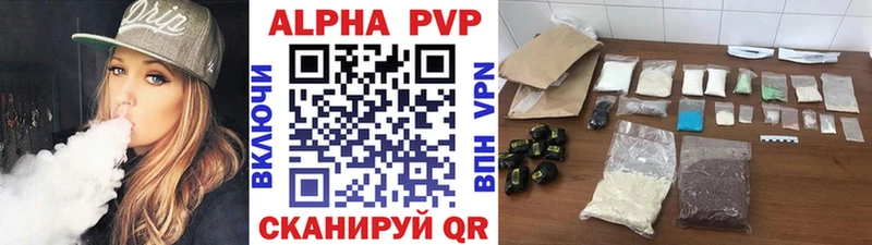Alpha-PVP VHQ  Купить где  Петровск-Забайкальский 