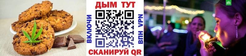 Купить закладки  Петровск-Забайкальский  Печенье с ТГК конопля 