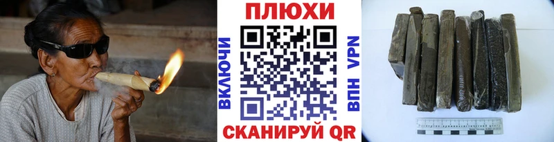 Купить закладки  Петровск-Забайкальский  ГАШ 40% ТГК 