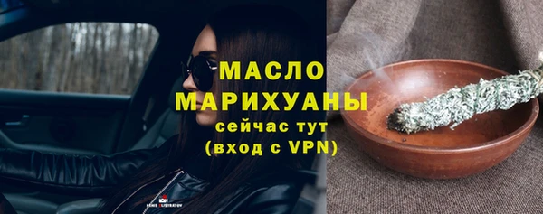 мефедрон мука Бронницы