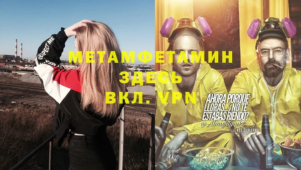 кристаллы Бородино