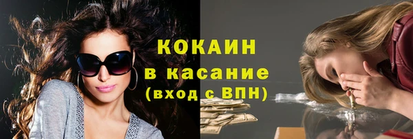 трава Бугульма