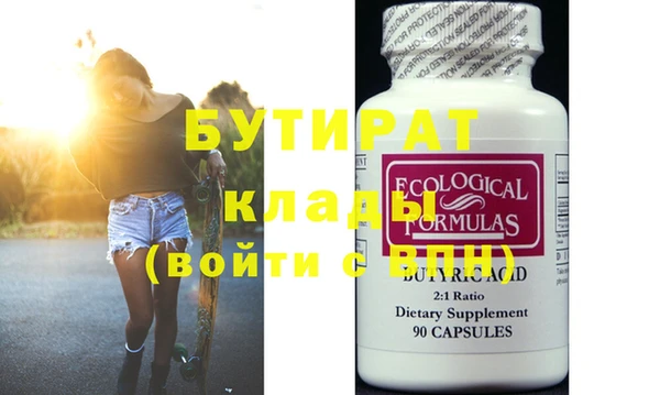 мефедрон мука Бронницы