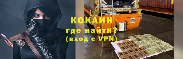 кристаллы Бородино