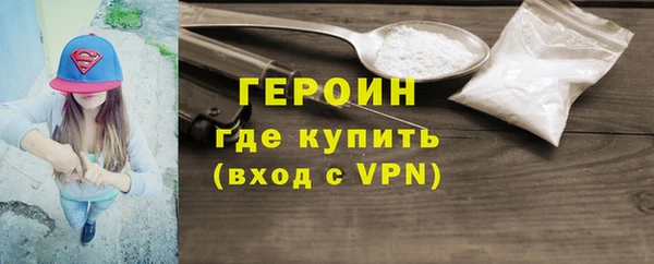 мефедрон мука Бронницы