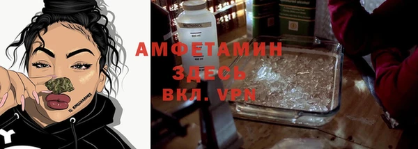 кристаллы Бородино