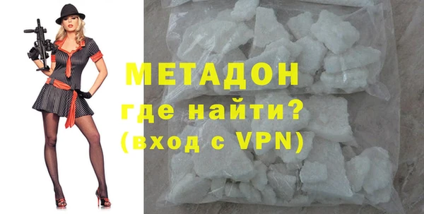 трава Бугульма