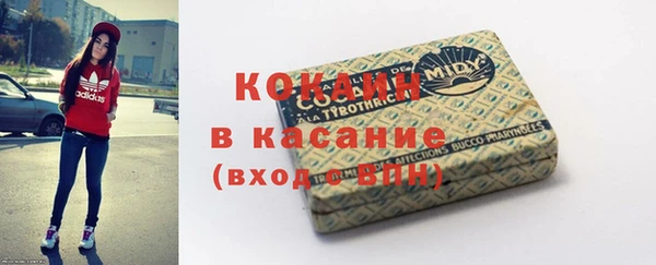 кристаллы Бородино
