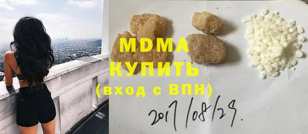 мефедрон мука Бронницы