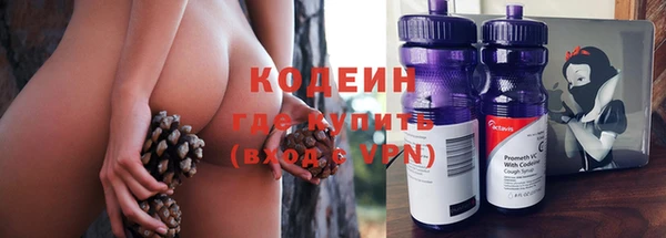 кристаллы Бородино