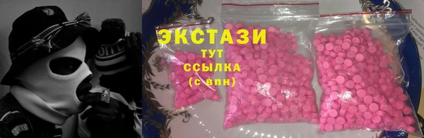 мефедрон мука Бронницы