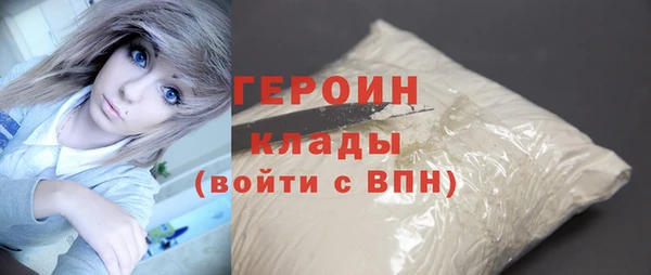 трава Бугульма