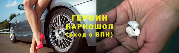мефедрон мука Бронницы