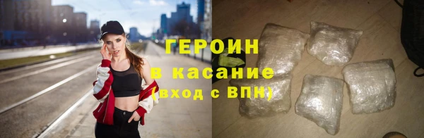 трава Бугульма