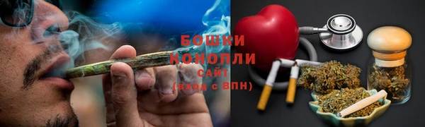 мефедрон мука Бронницы