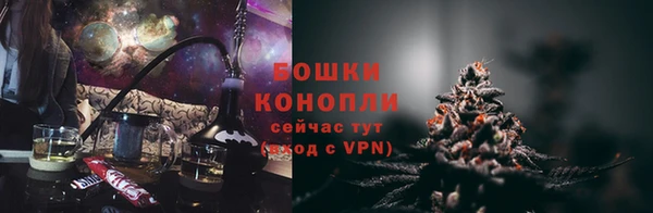 трава Бугульма