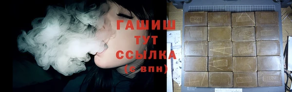 кристаллы Бородино