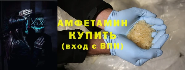 трава Бугульма