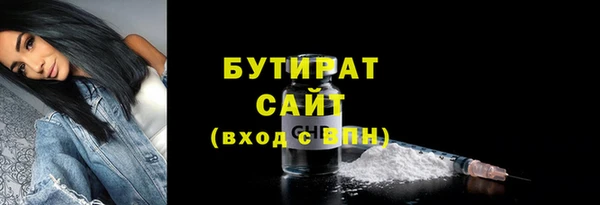 кристаллы Бородино