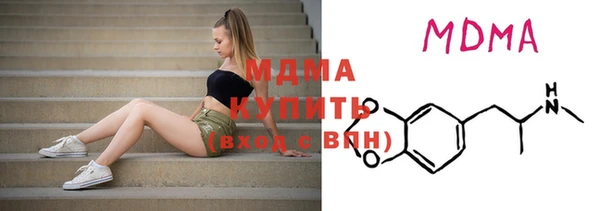 кристаллы Бородино
