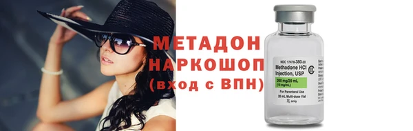 мефедрон мука Бронницы