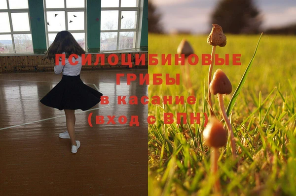мефедрон мука Бронницы