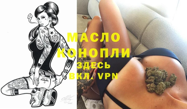 кристаллы Бородино