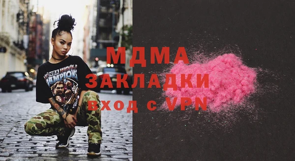 трава Бугульма