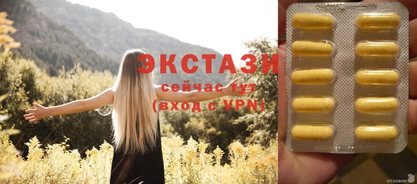 мефедрон мука Бронницы