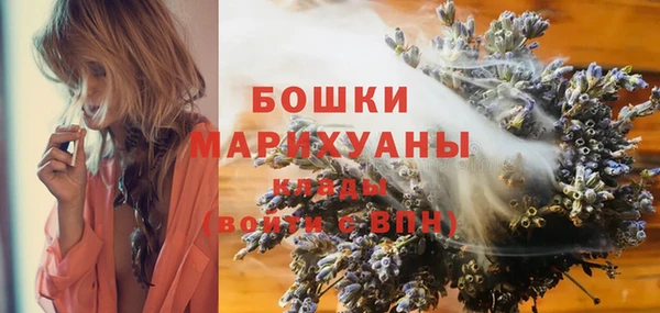 кристаллы Бородино
