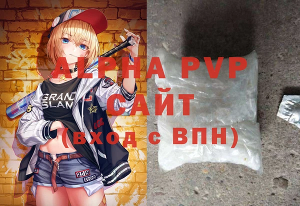 трава Бугульма