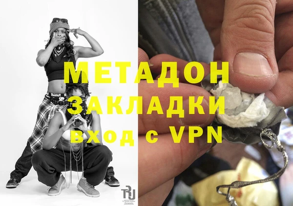 трава Бугульма