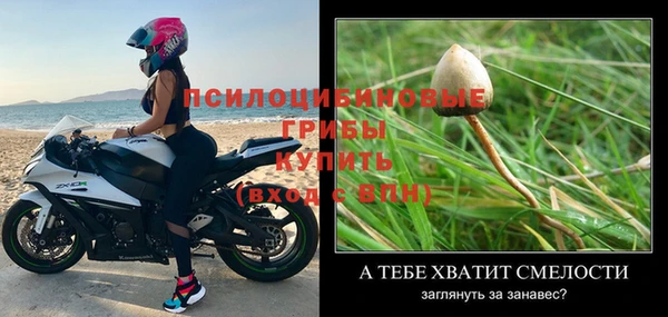 мефедрон мука Бронницы
