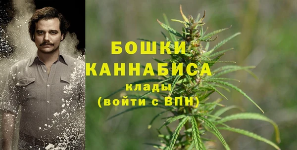 мефедрон мука Бронницы