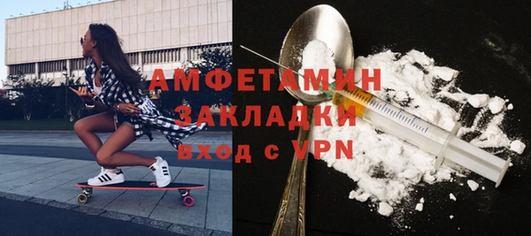 мефедрон мука Бронницы