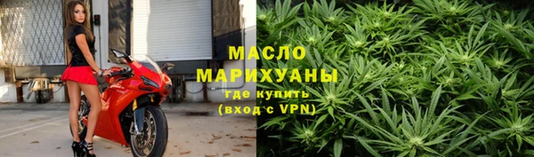 трава Бугульма