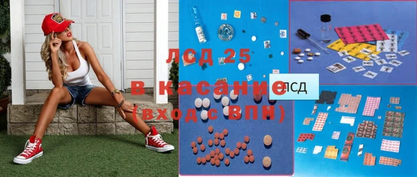 трава Бугульма