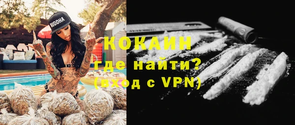 мефедрон мука Бронницы