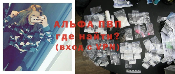 кристаллы Бородино