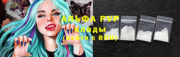 кристаллы Бородино