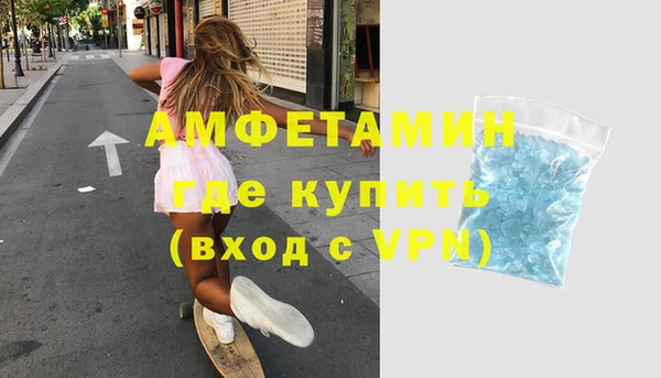 кристаллы Бородино