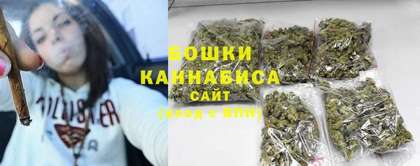 мефедрон мука Бронницы