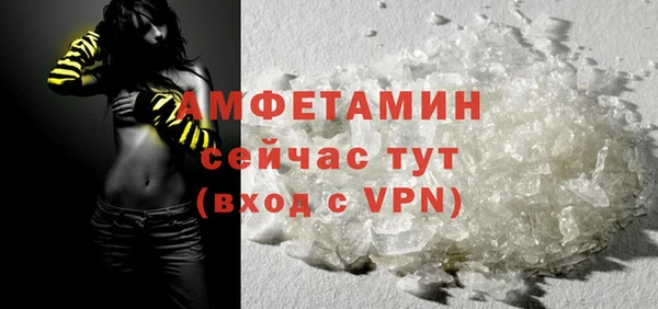 кристаллы Бородино