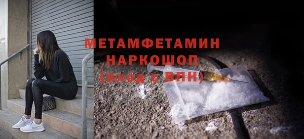 кристаллы Бородино