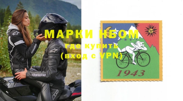 трава Бугульма