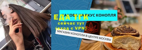 мефедрон мука Бронницы