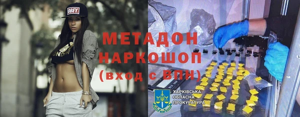 мефедрон мука Бронницы