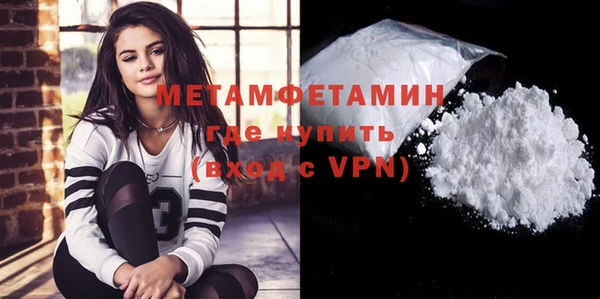 кристаллы Бородино