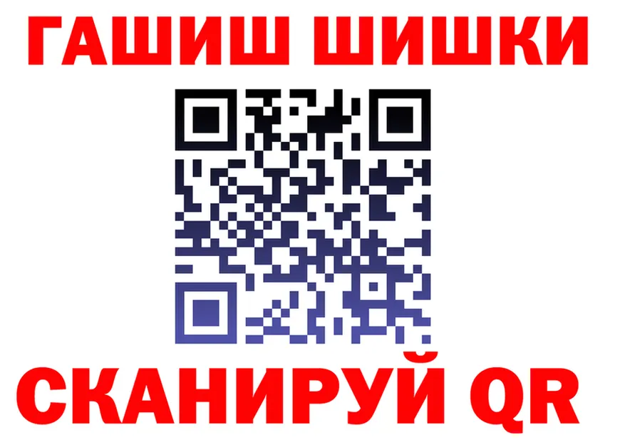 APVP Crystall tor маркетплейс МЕГА Петровск-Забайкальский