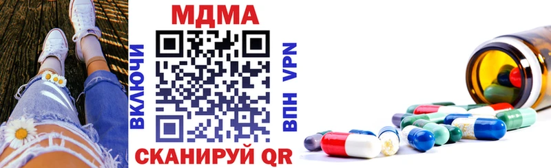 MDMA Molly Купить где Петровск-Забайкальский